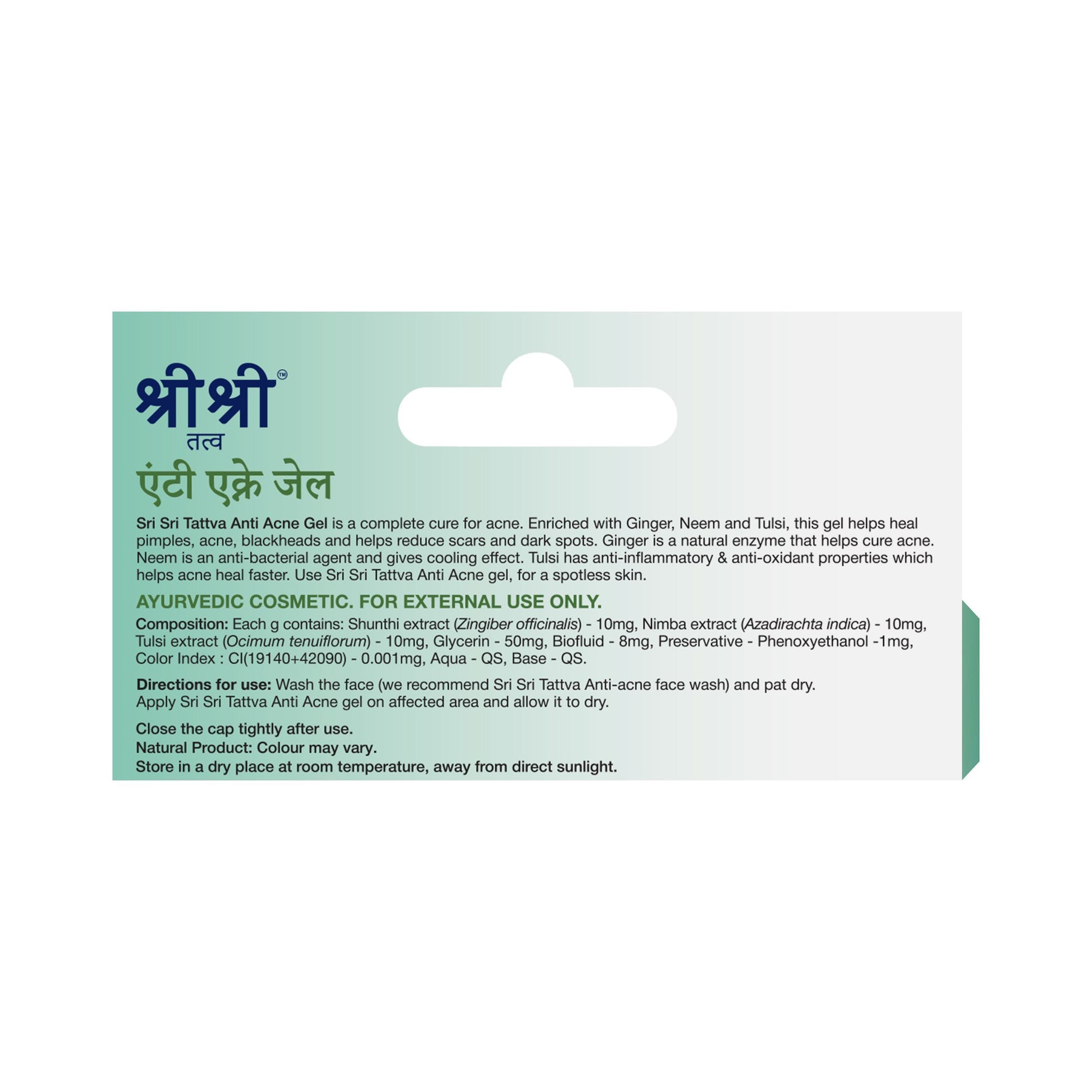 Anti Acne Gel - Spotless Skin, 10 g 10g