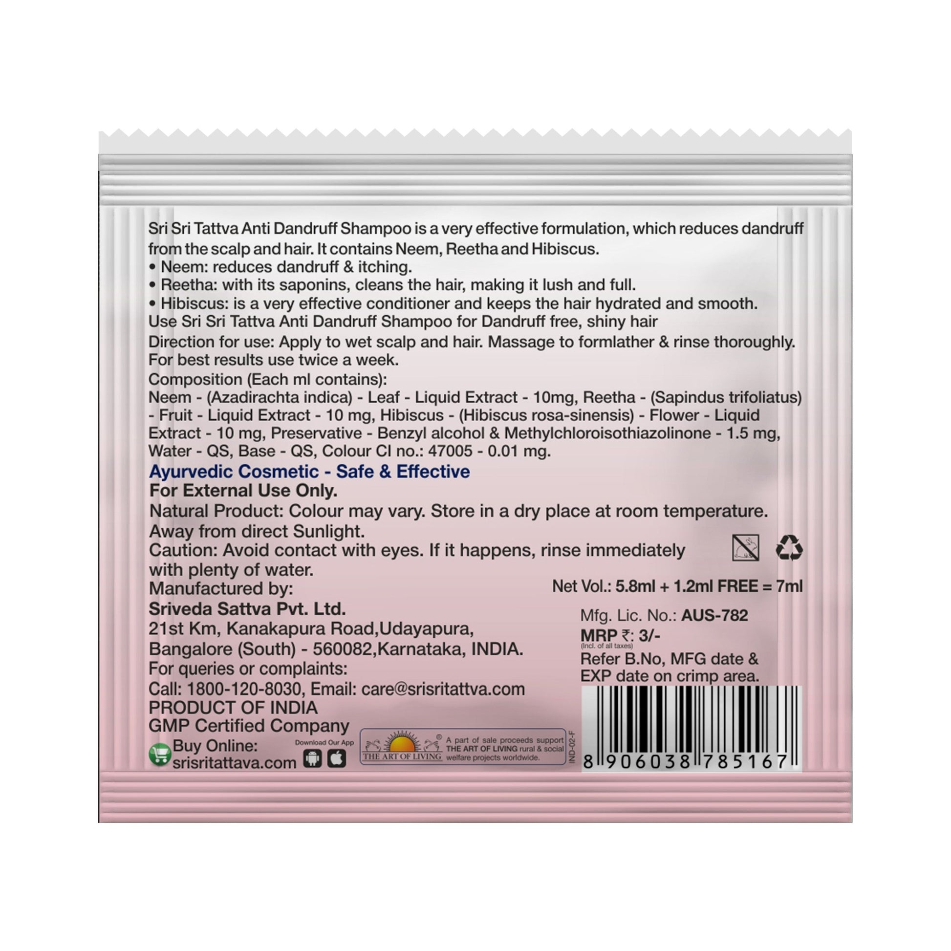 Anti Dandruff Shampoo Sachet - Dandruff Control, 7 ml 7ml
