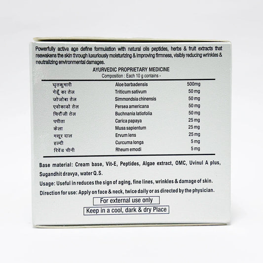 Patanjali Saundarya Anti Aging Cream (15 g) 50g