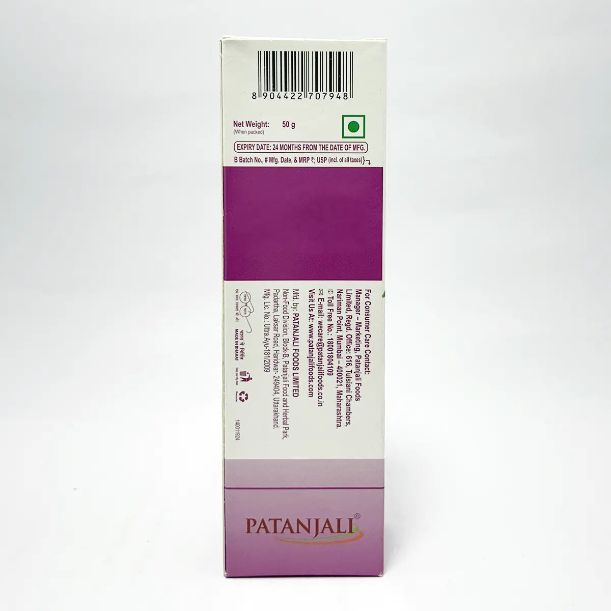 Patanjali Anti Wrinkle Cream (50 g)