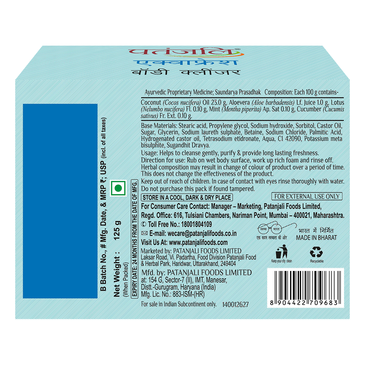 Patanjali Aqua fresh Body Cleanser (125 g)