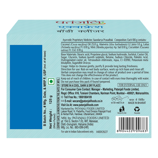 Patanjali Aqua fresh Body Cleanser (125 g)