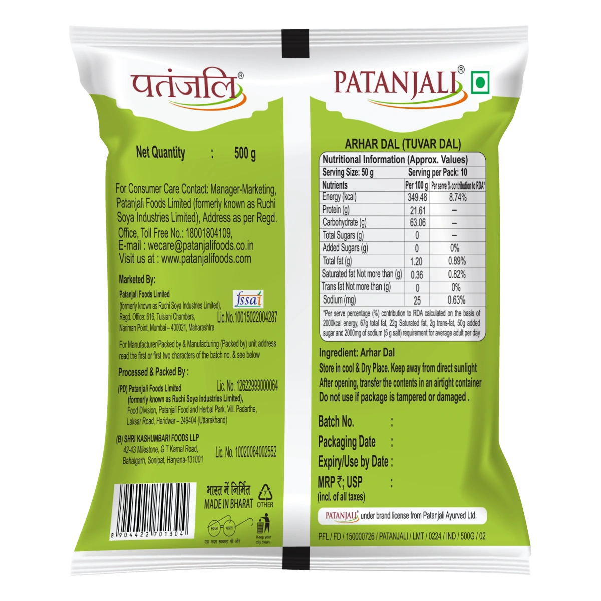 Patanjali Unpolished Arhar Dal (Tuvar Dal) 500g