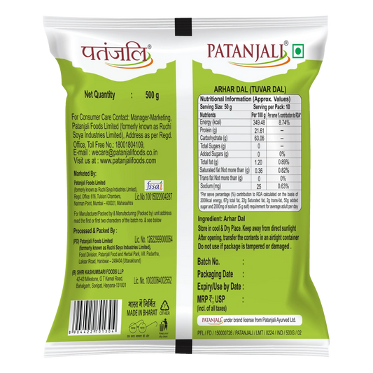 Patanjali Unpolished Arhar Dal (Tuvar Dal) 500g