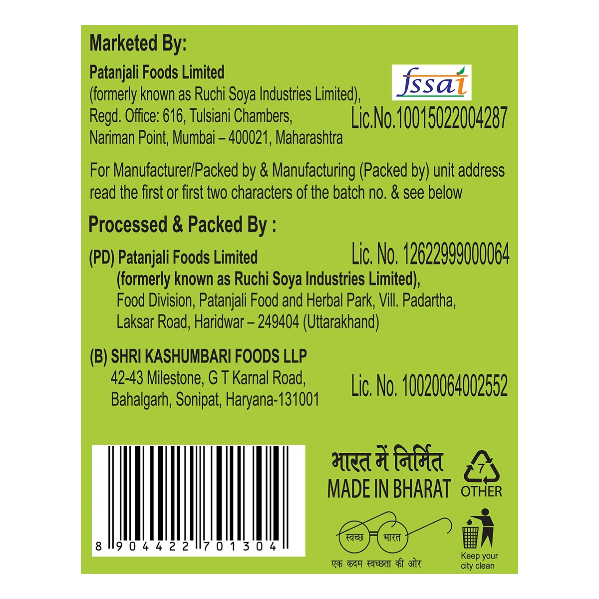 Patanjali Unpolished Arhar Dal (Tuvar Dal) 500g