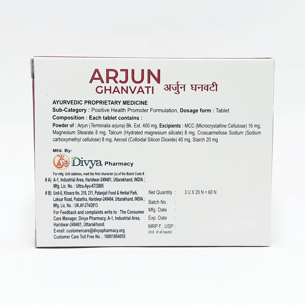 Divya Arjun Ghanvati 3 U X 20 N (38 Gram)