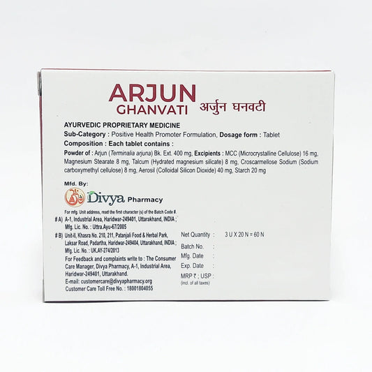 Divya Arjun Ghanvati 3 U X 20 N (38 Gram)