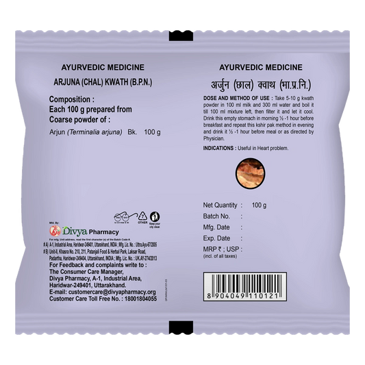 Divya Arjun Kwath (100 Gram)