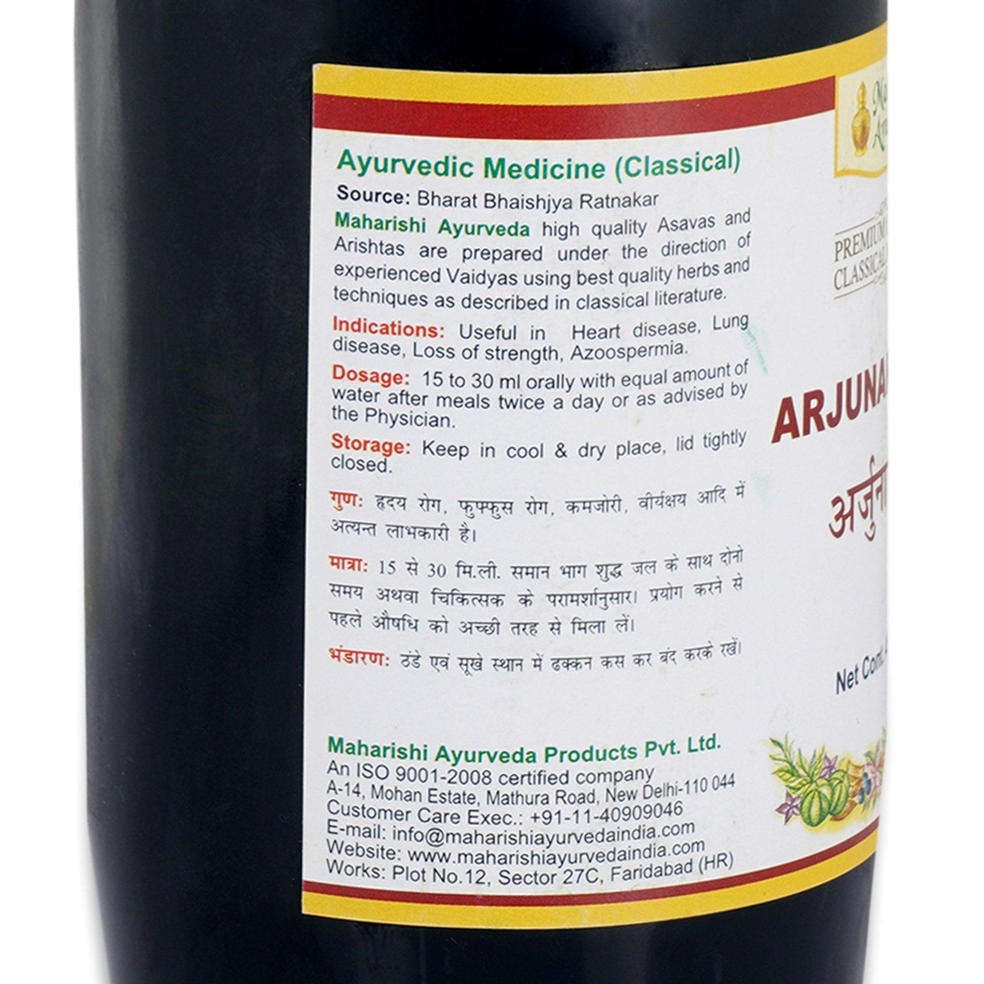 Arjunarishta - For Healthy Heart (450ml Pack)