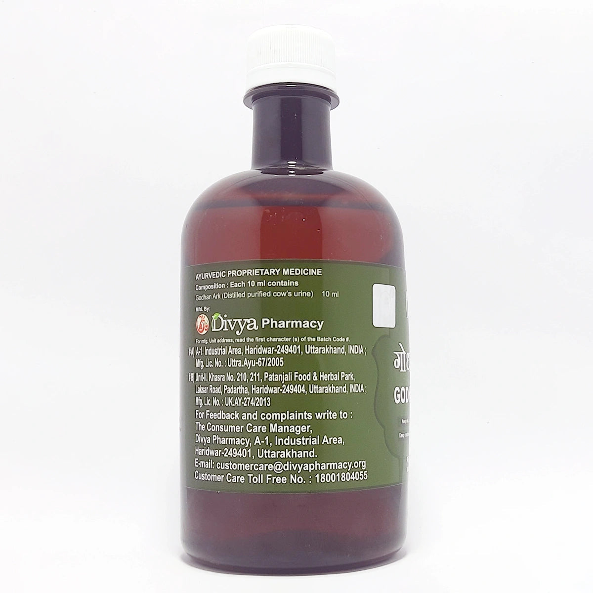 Divya Godhan Ark (450 Ml)