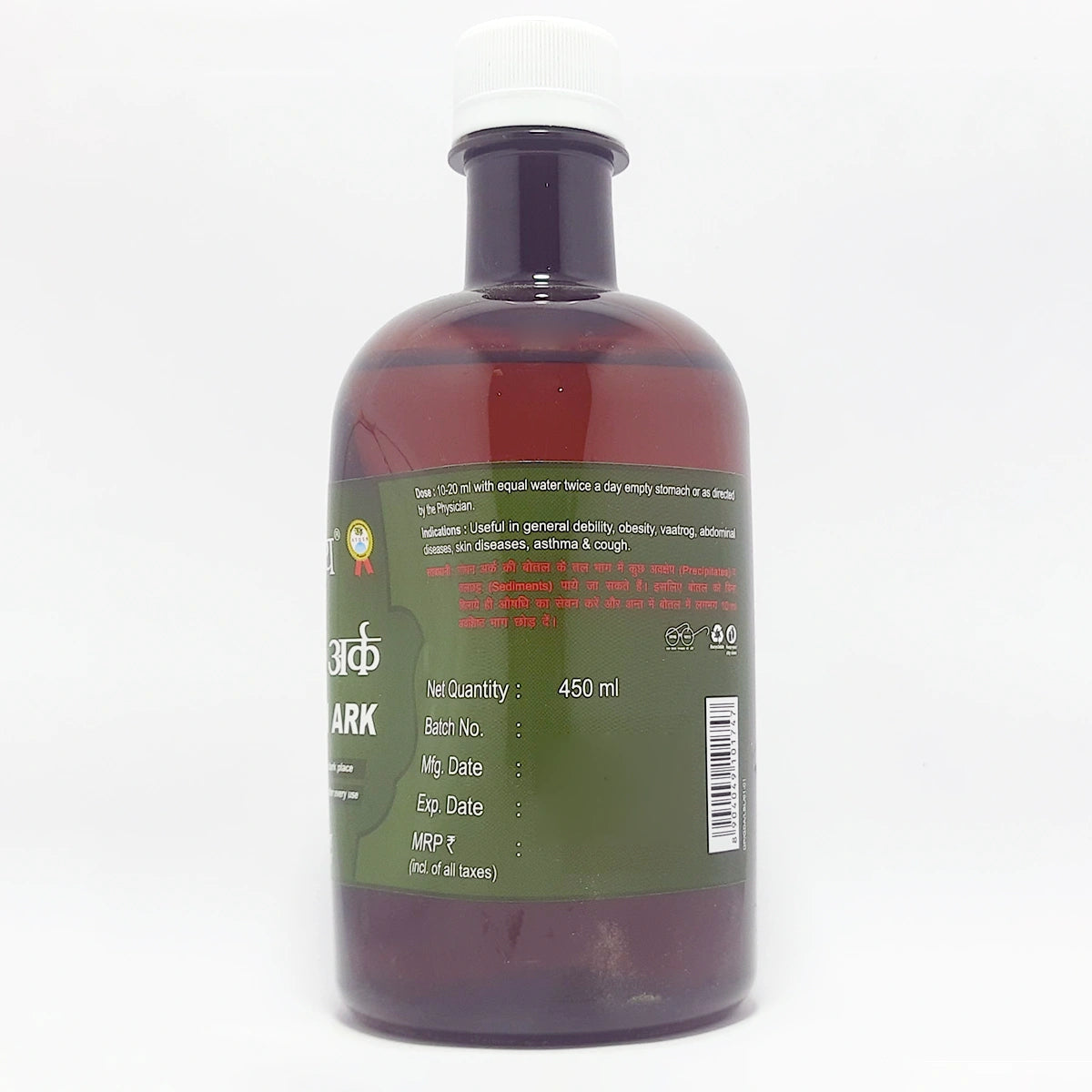 Divya Godhan Ark (450 Ml)