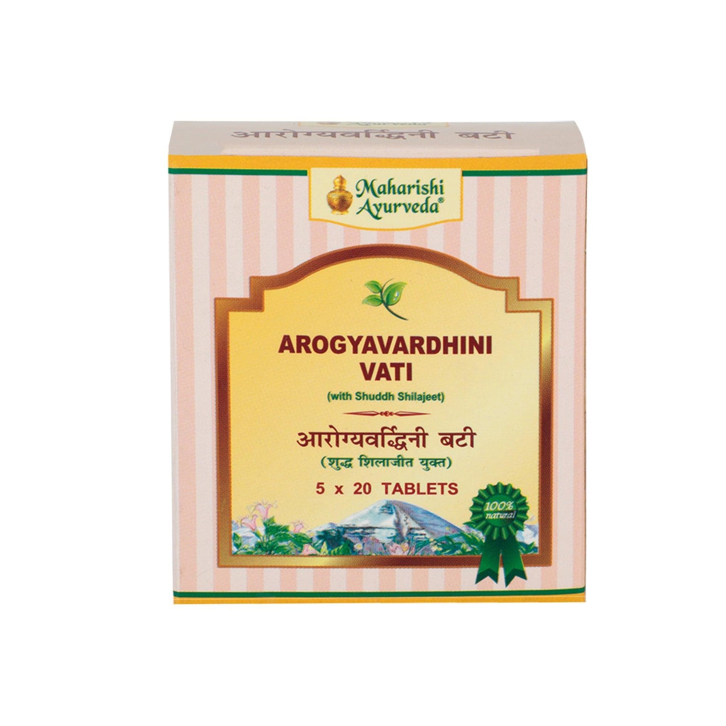 Arogya vardhini Vati - Helps in Purifier Skin & Liver