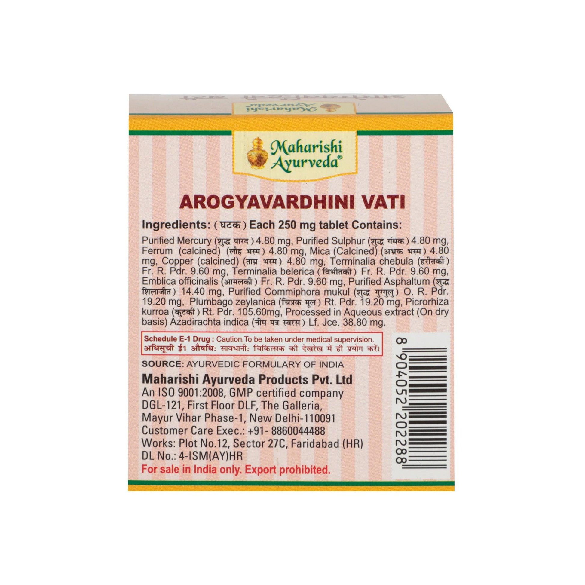 Arogya vardhini Vati - Helps in Purifier Skin & Liver