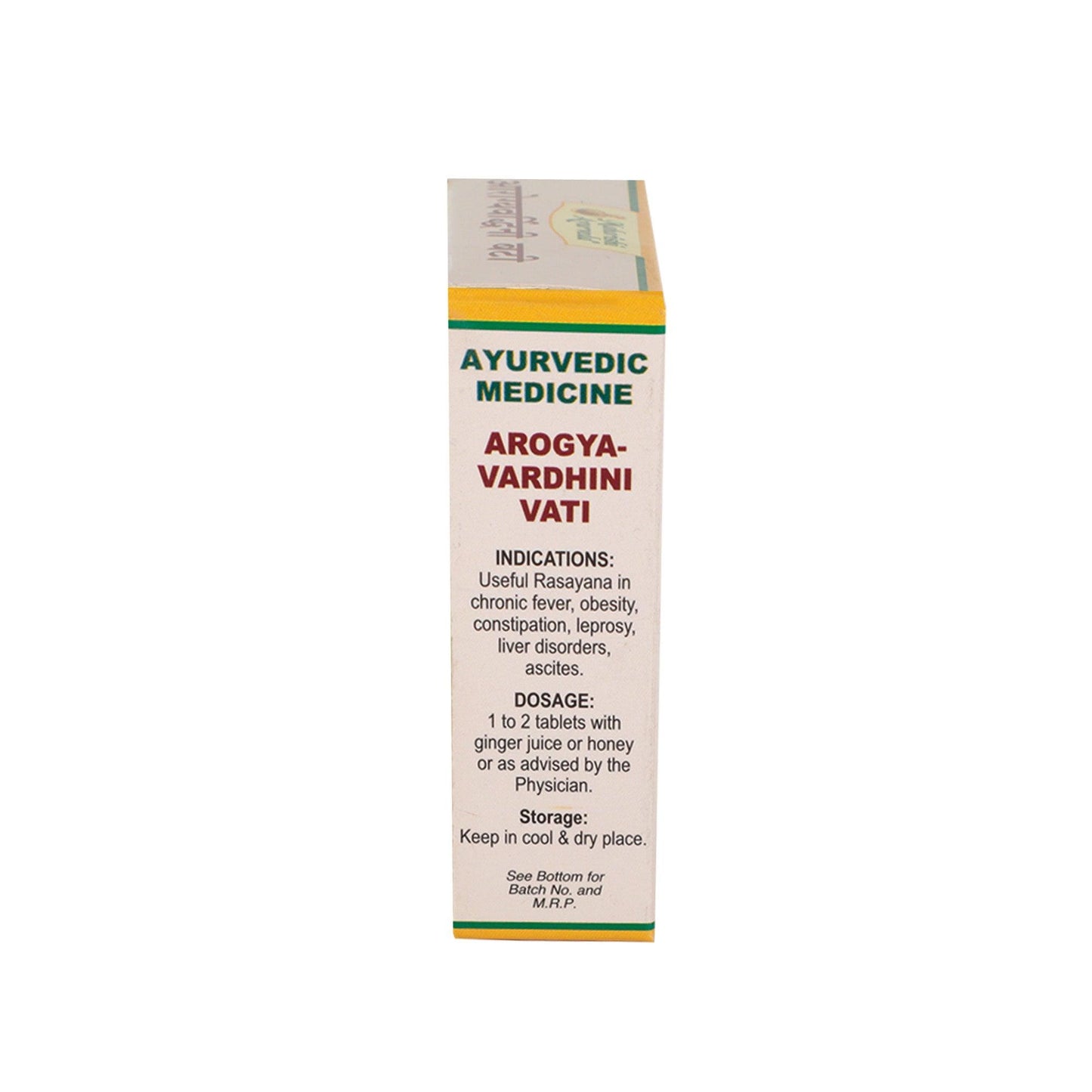 Arogya vardhini Vati - Helps in Purifier Skin & Liver