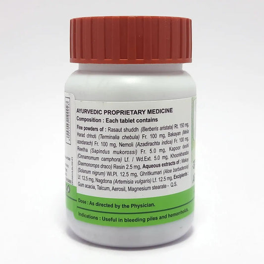 Divya Arshkalp Vati (21 Gram) 43g