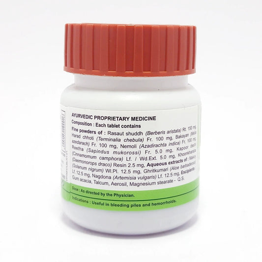 Divya Arshkalp Vati (21 Gram)