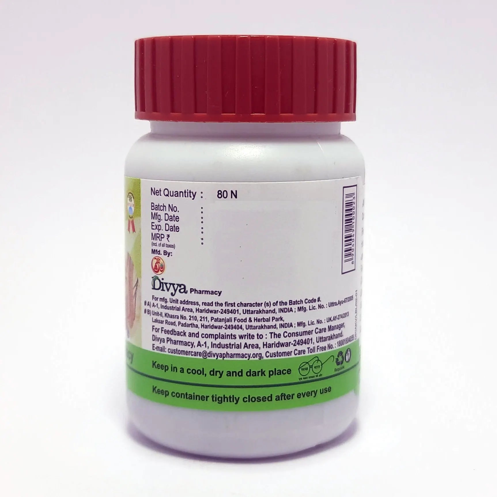 Divya Arshkalp Vati (21 Gram) 43g