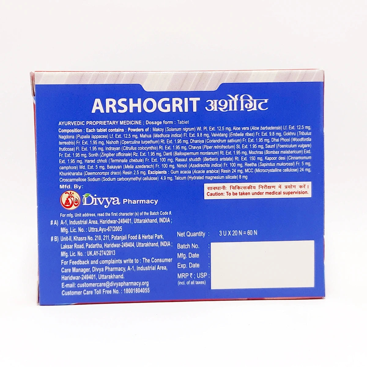 Divya Arshogrit 3 U X 20 N (41 Gram)