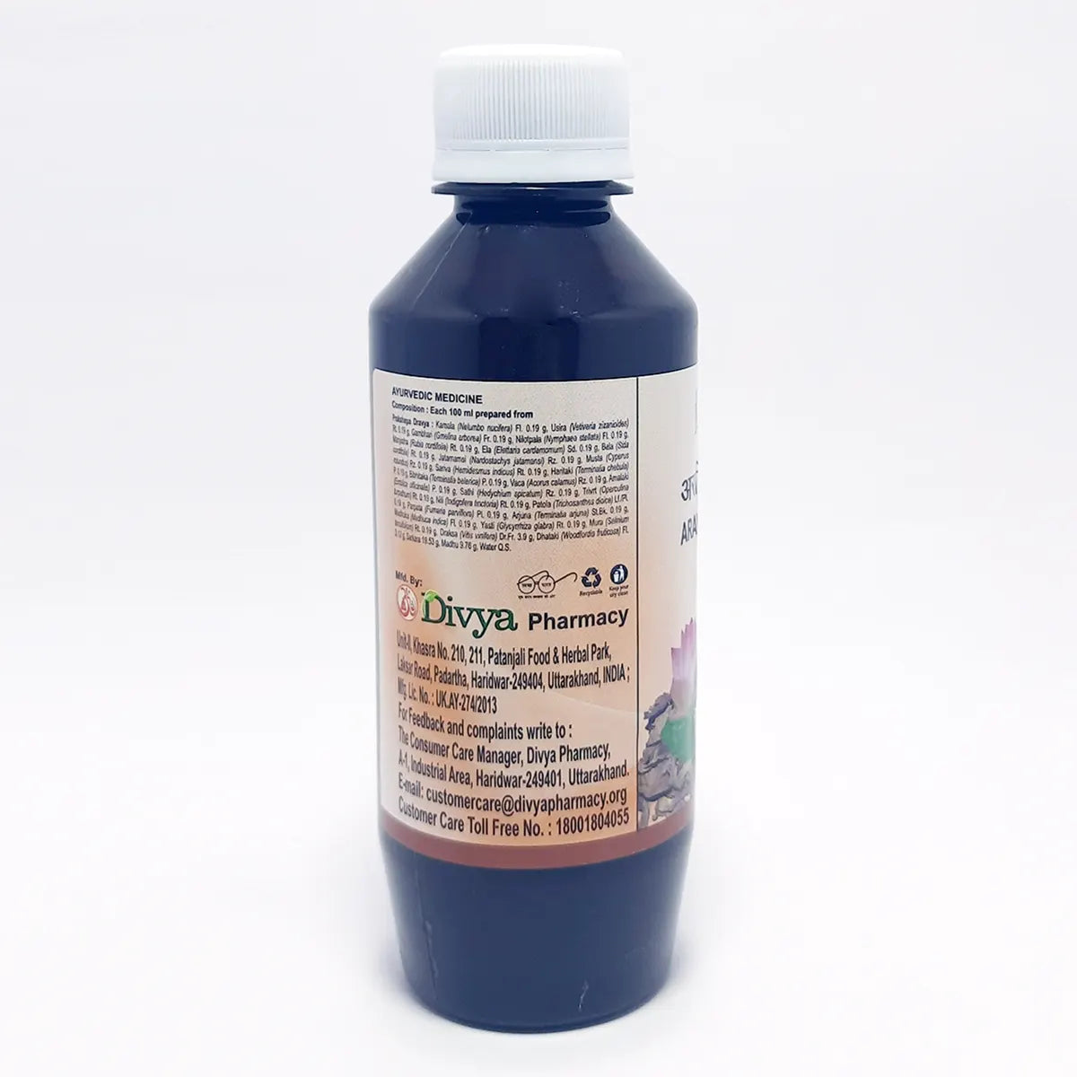 Divya Aravindasava (225 Ml)