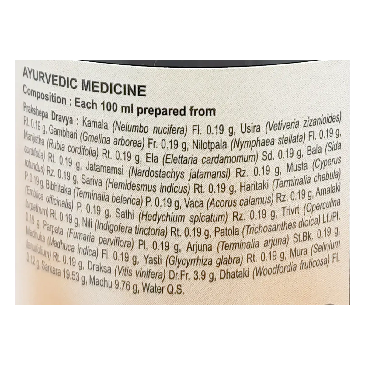 Divya Aravindasava (225 Ml)