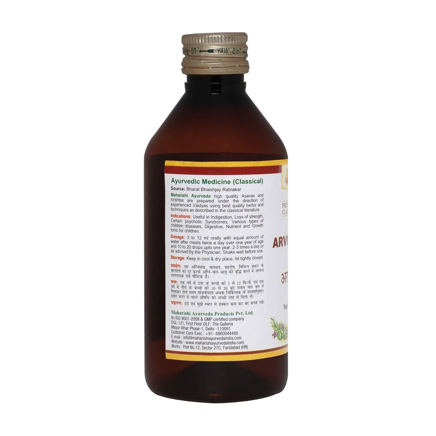 Arvindasava- Tonic for Children (200ml)