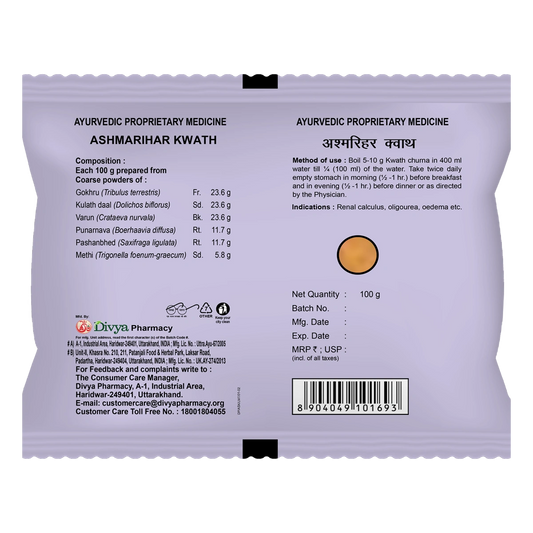 Divya Ashamarihar Kwath (100 Gram)
