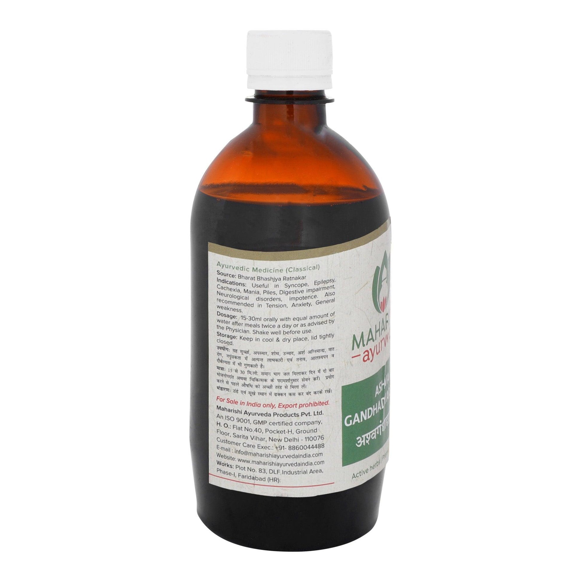 Ashwagandharishta - For Stress and Anxiety -(450ml)