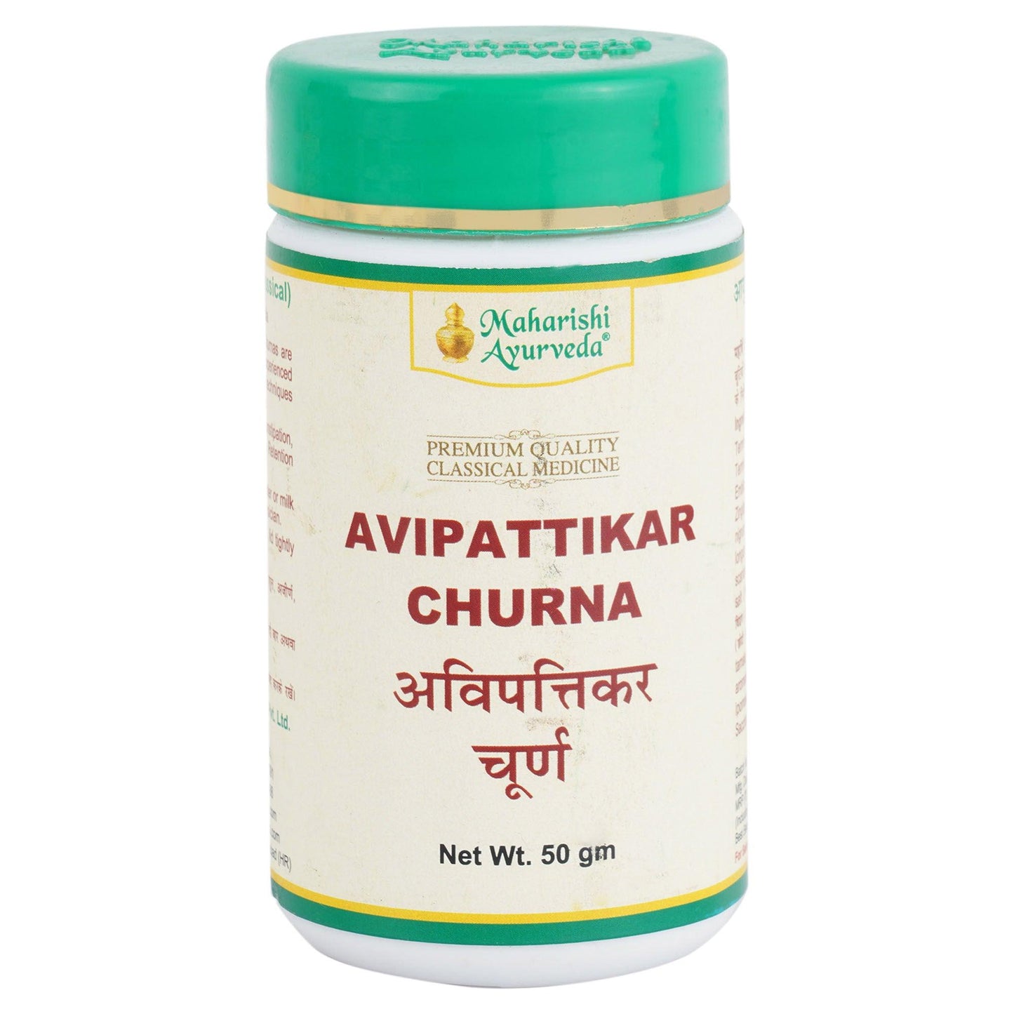 Avipattikar Churna - For Acidity and Gas Relief  (50gm Pack)