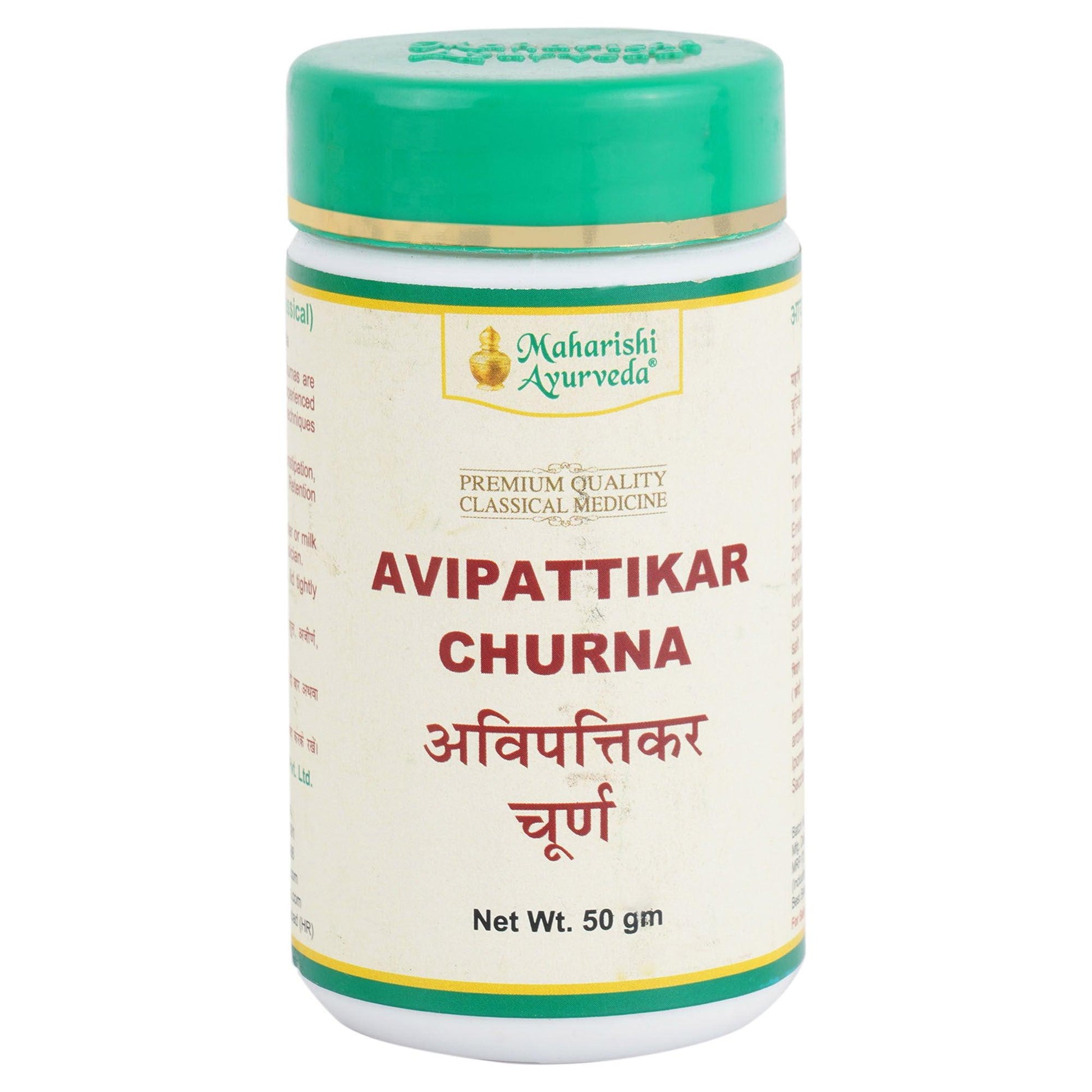 Avipattikar Churna - For Acidity and Gas Relief  (50gm Pack)
