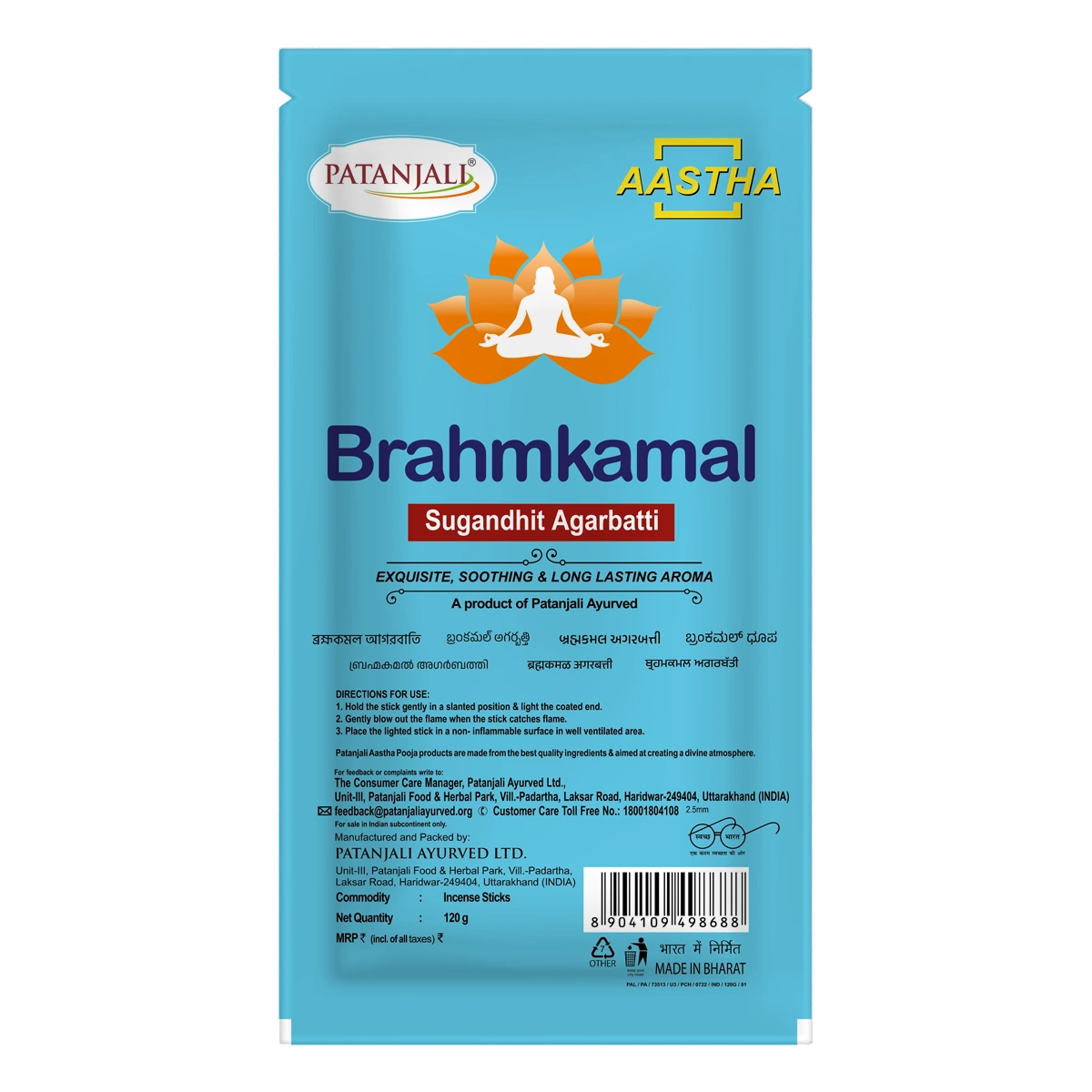 Aastha Agarbatti Brahmkamal New