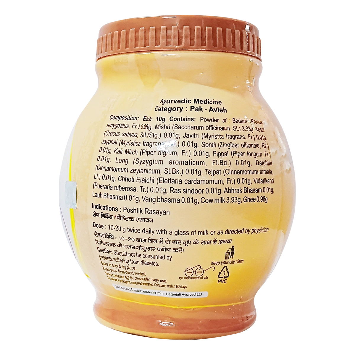 Patanjali Badam Pak
