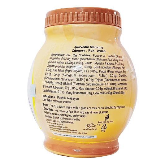 Patanjali Badam Pak