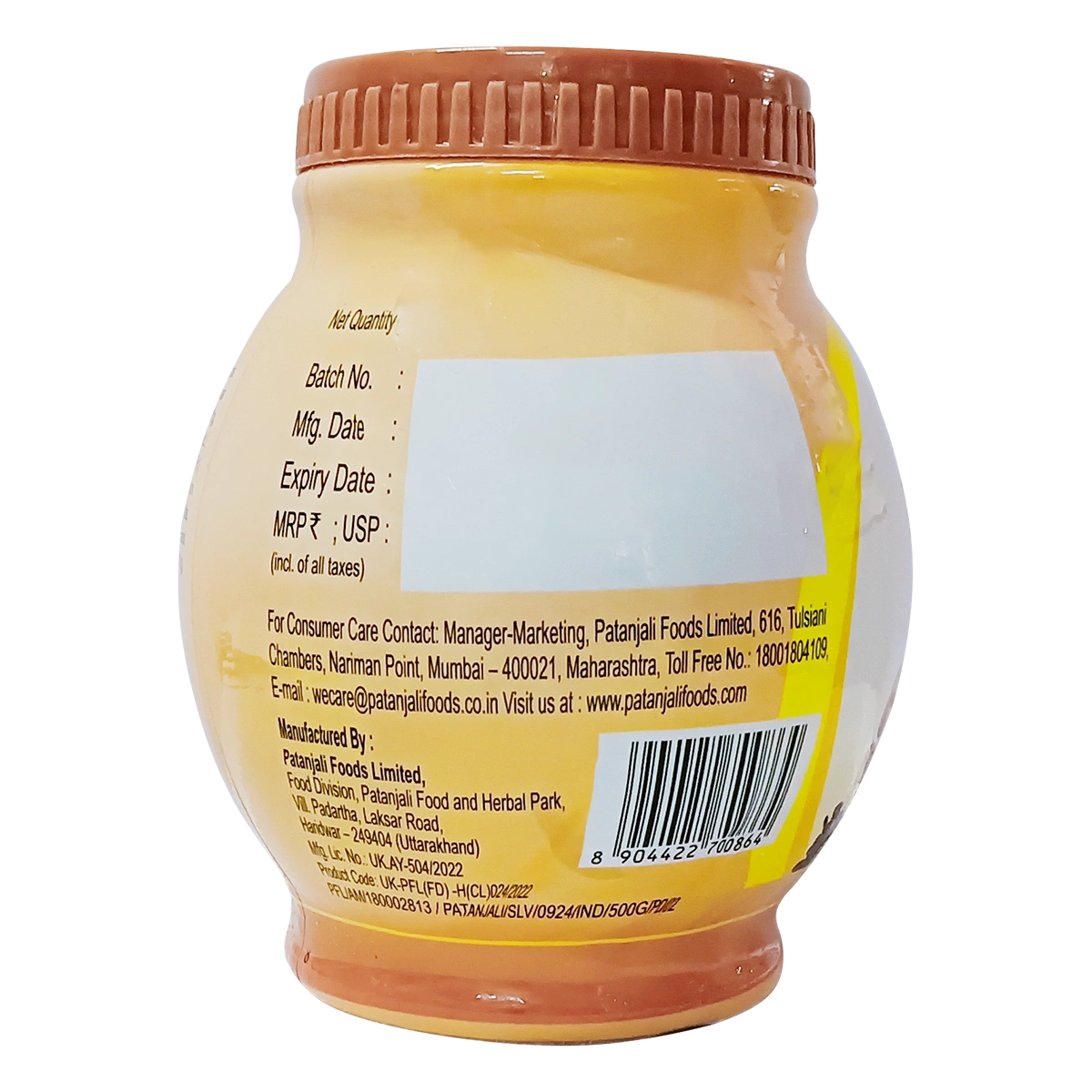 Patanjali Badam Pak