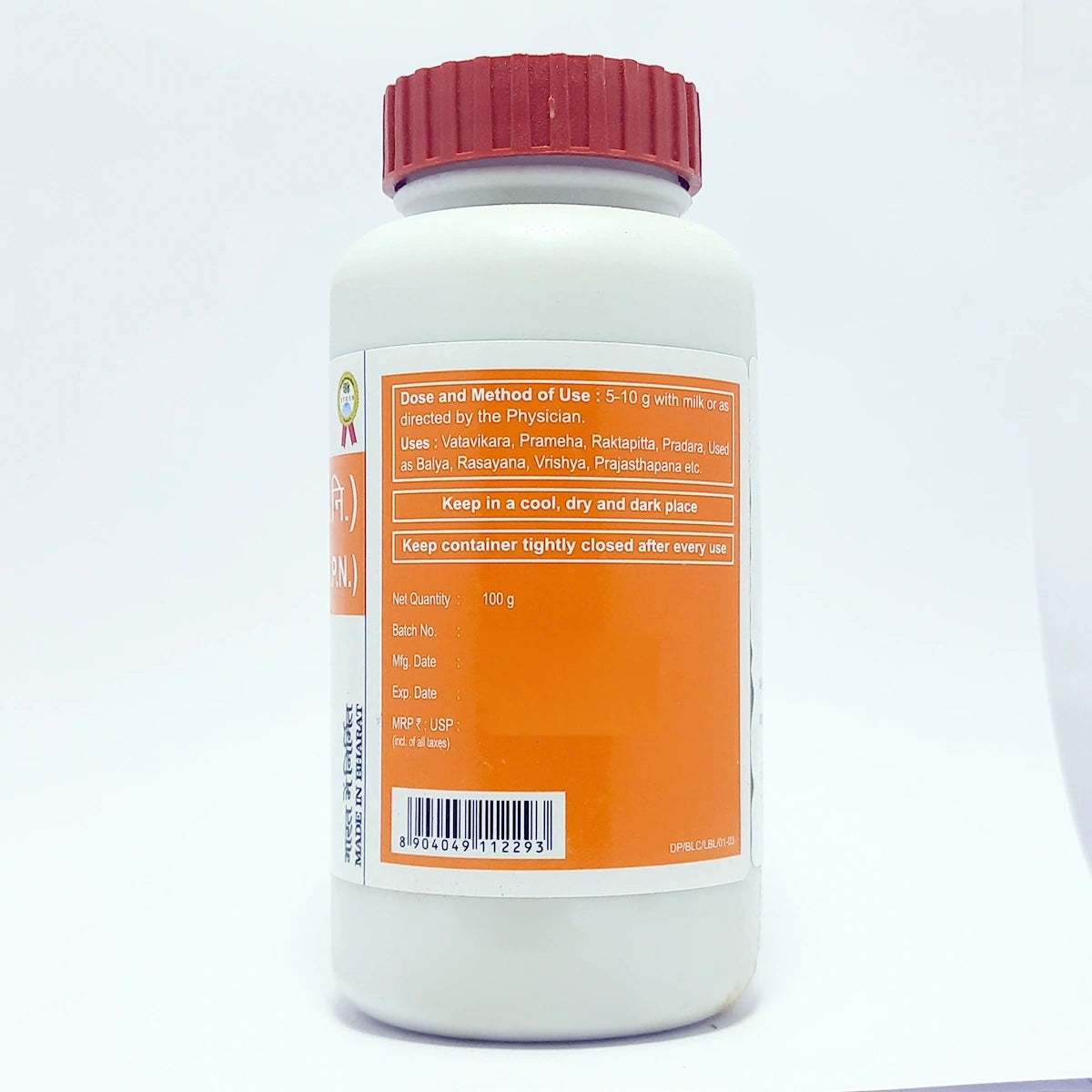 Divya Bala Churna (100 Gram)