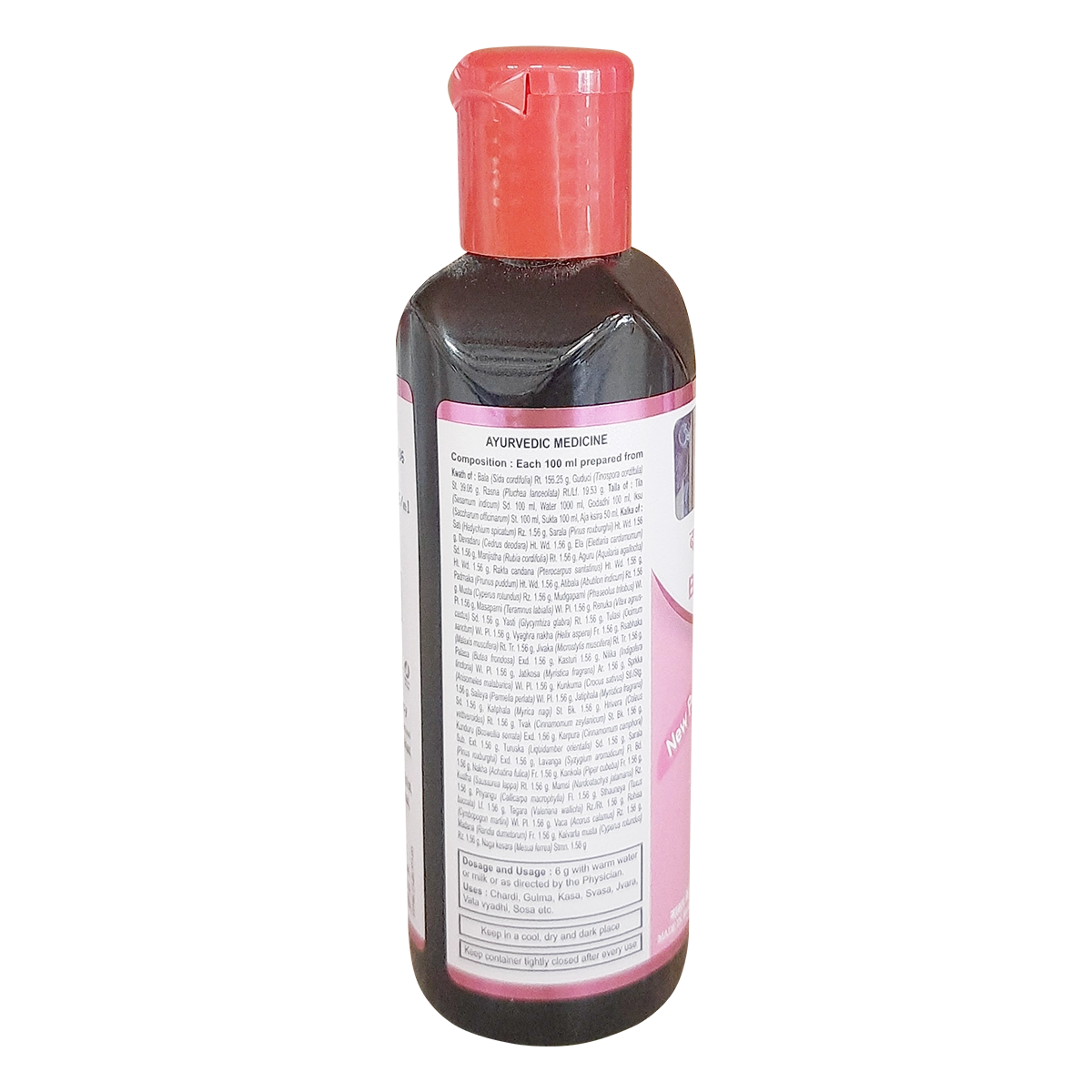 Divya Bala Taila (100 Ml)