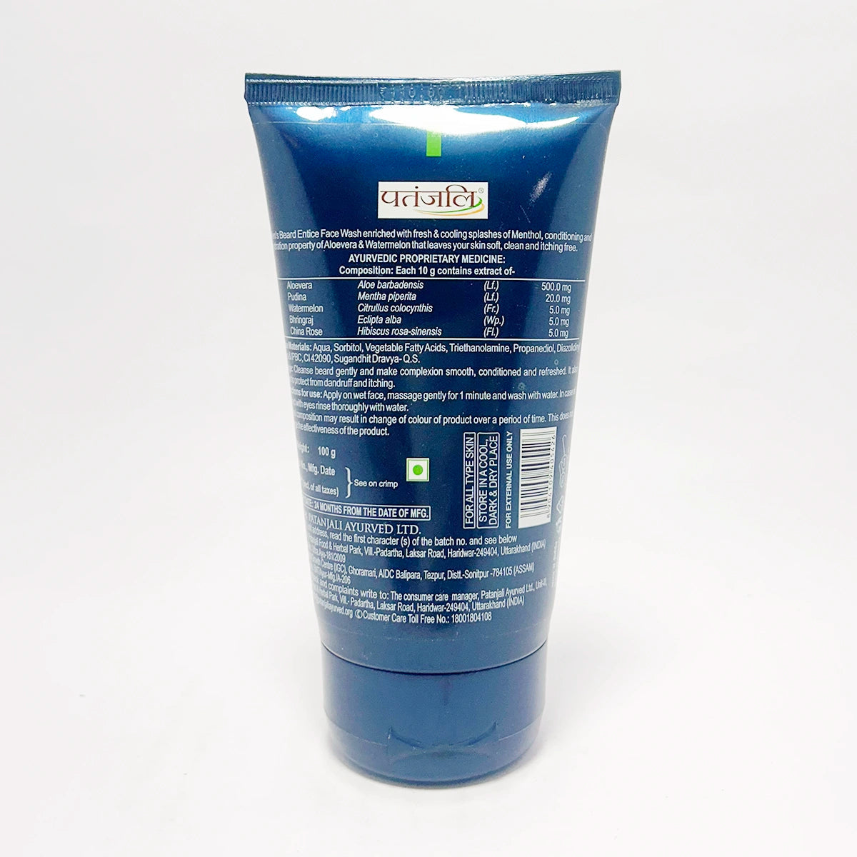 Men's Beard Entice Face Wash (100 g)