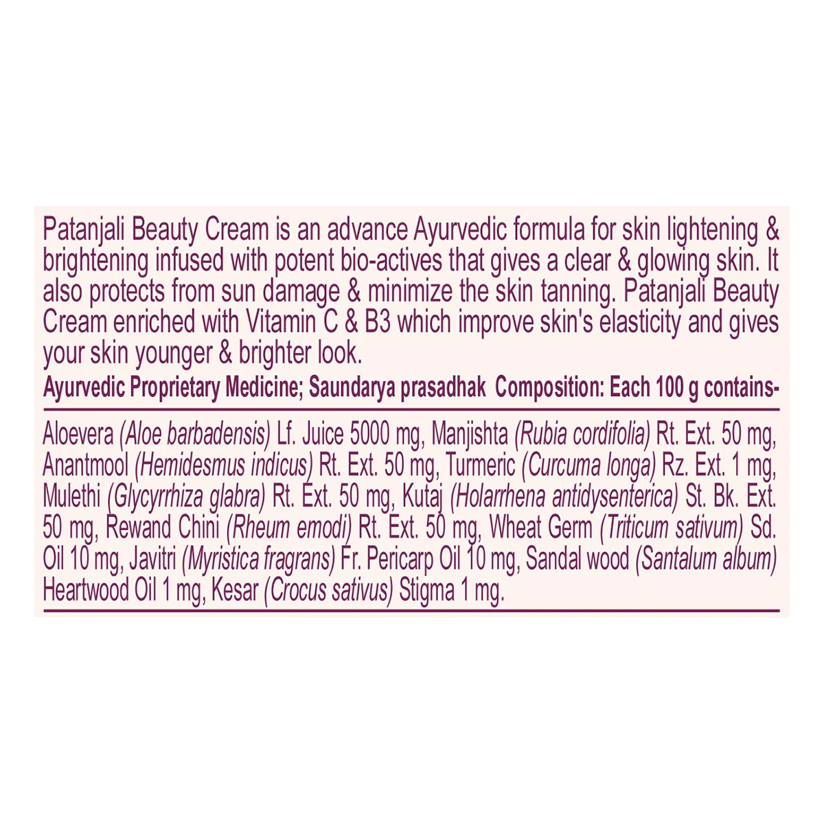 Beauty Cream Advance (50 g)