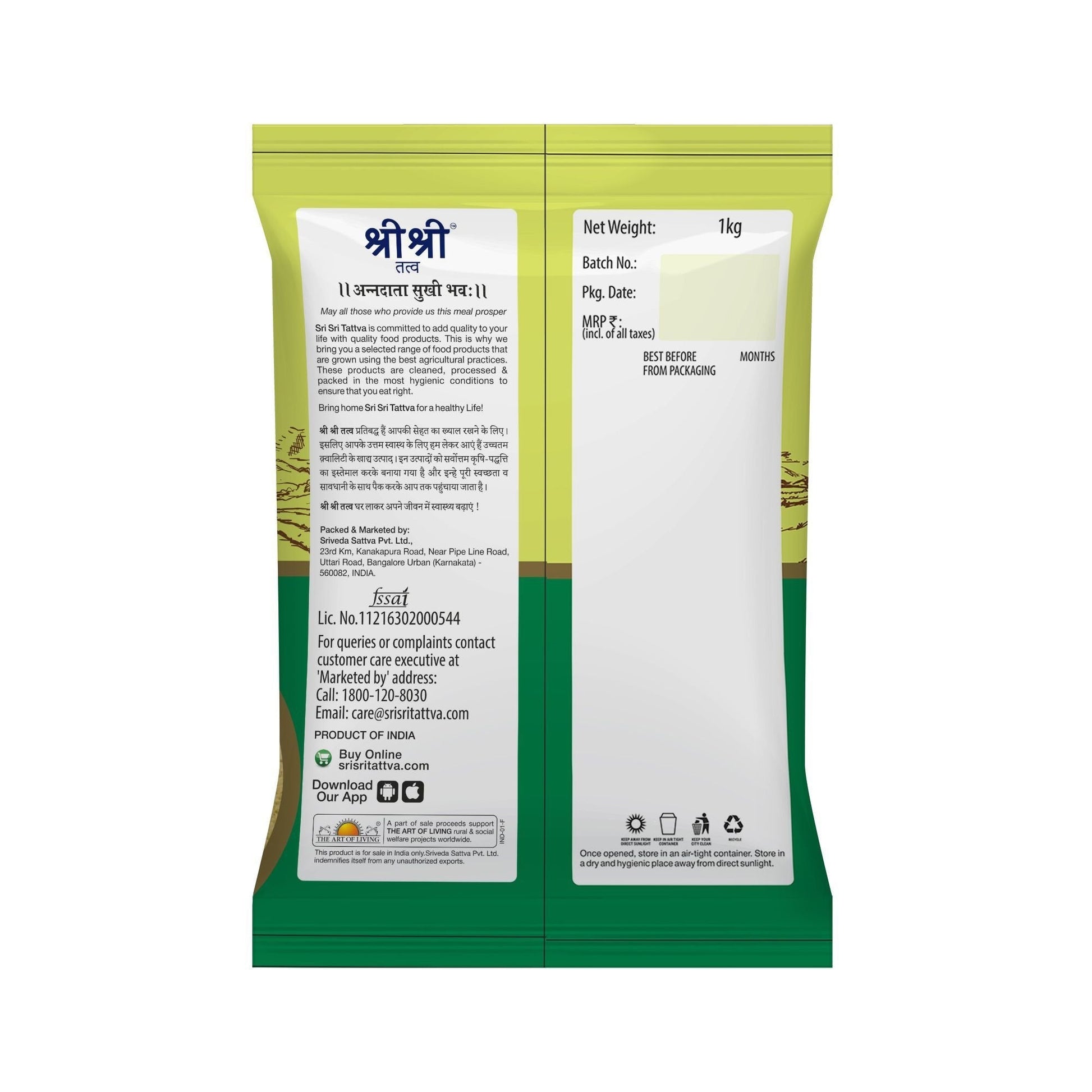 Besan (Gram Flour), 1 kg 1kg