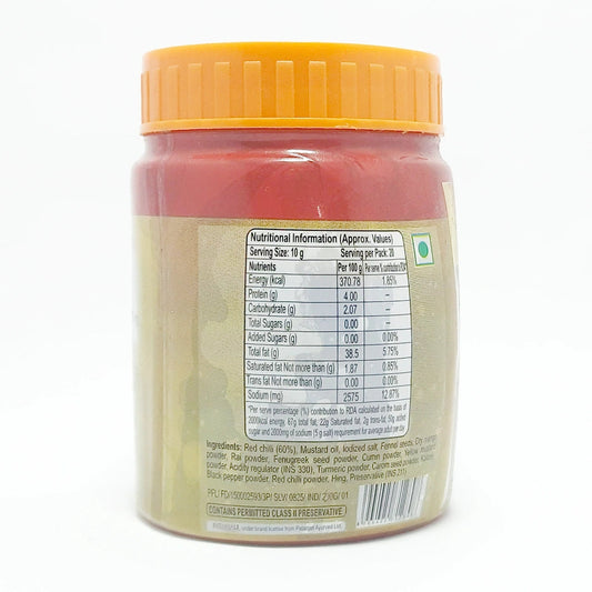 Patanjali Bharwa Lal Mirch Pickle 200g