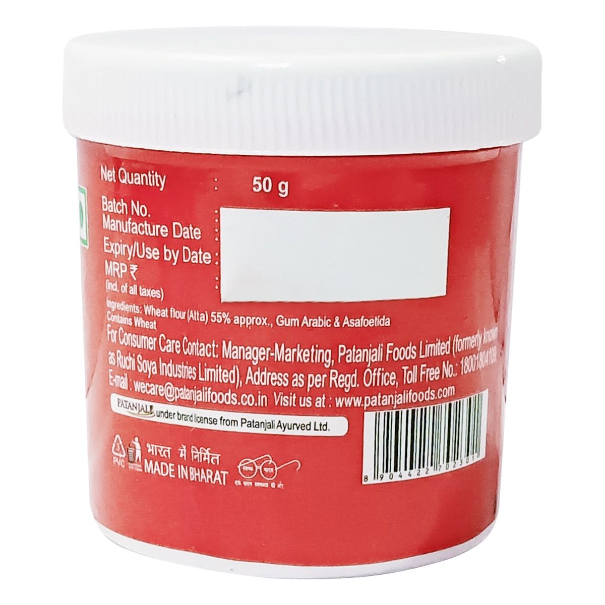 Patanjali Bandhani Hing Powder (25 Gram) 50g