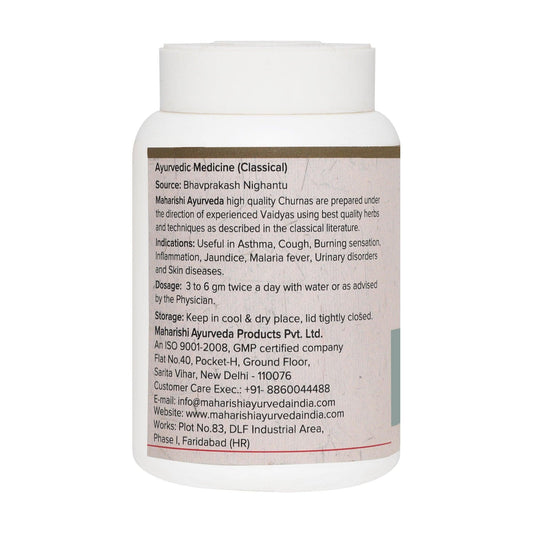 Bhumi Amla Churna - For Liver Disorders (50gms)