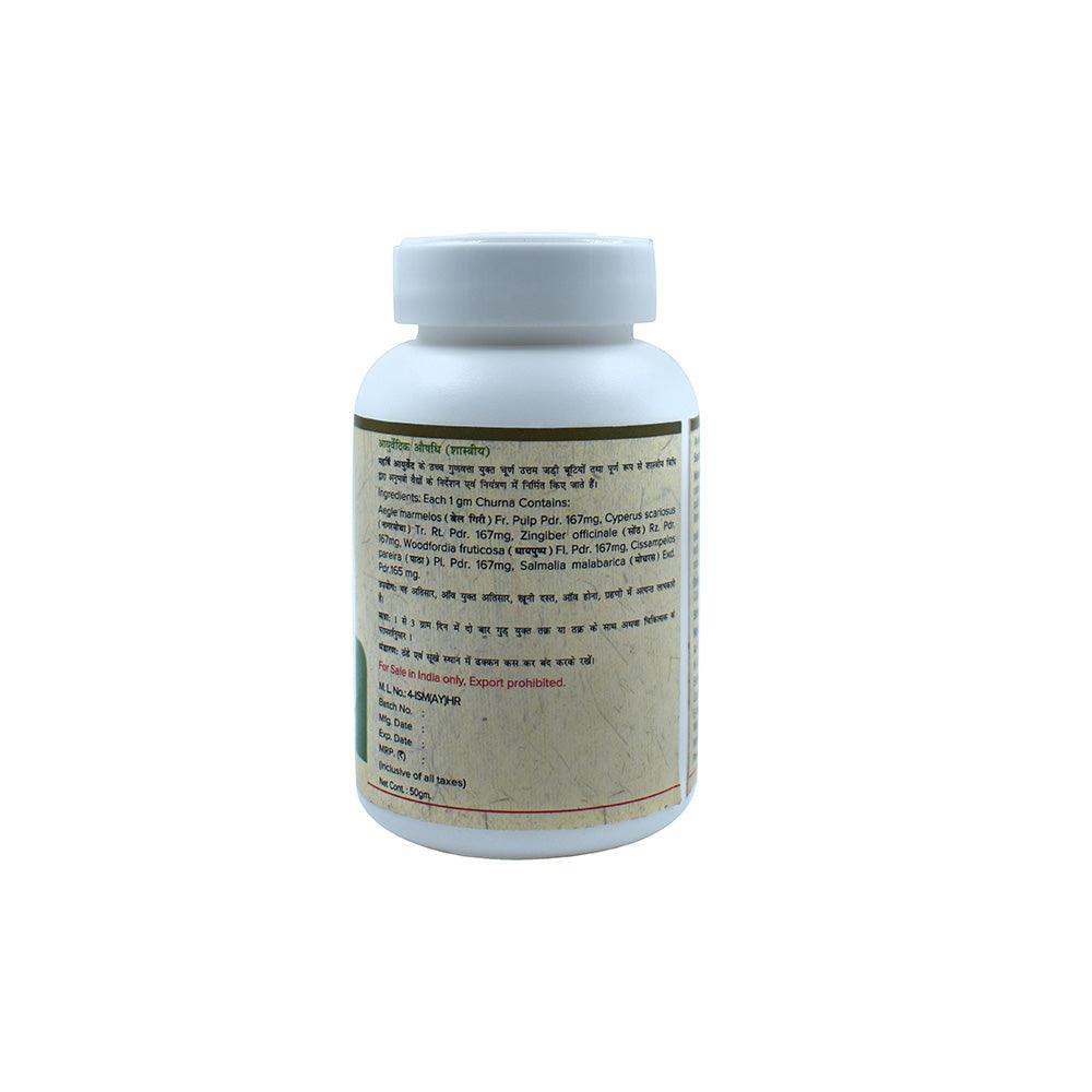 Bilwadi Churna - (50gms)