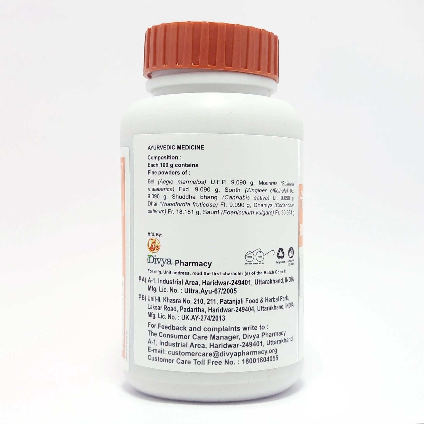 Divya Bilwadi Churna (100 Gram)