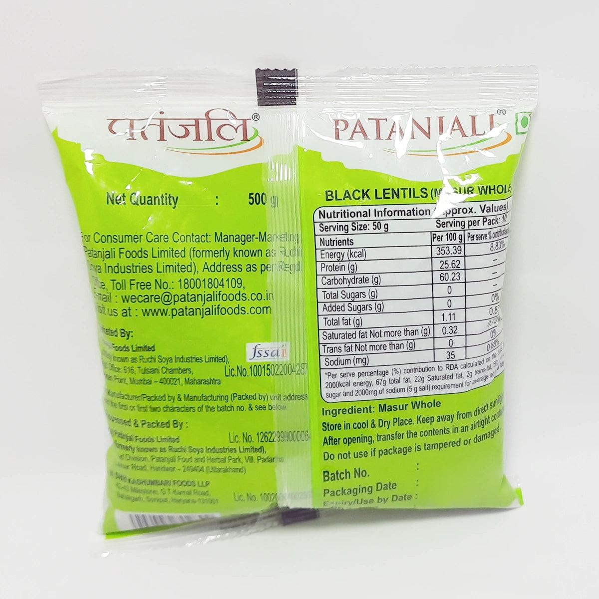 Patanjali Unpolished Black Masur (500 g)