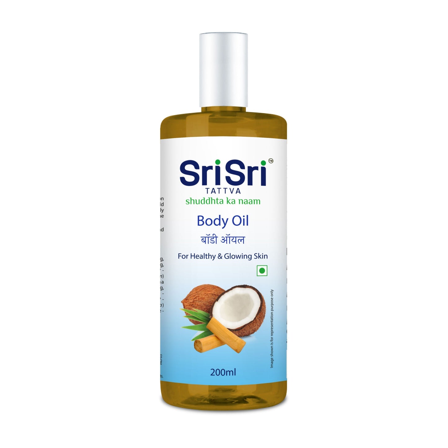 Body Oil - For Healthy Skin | 200 ml 200ml