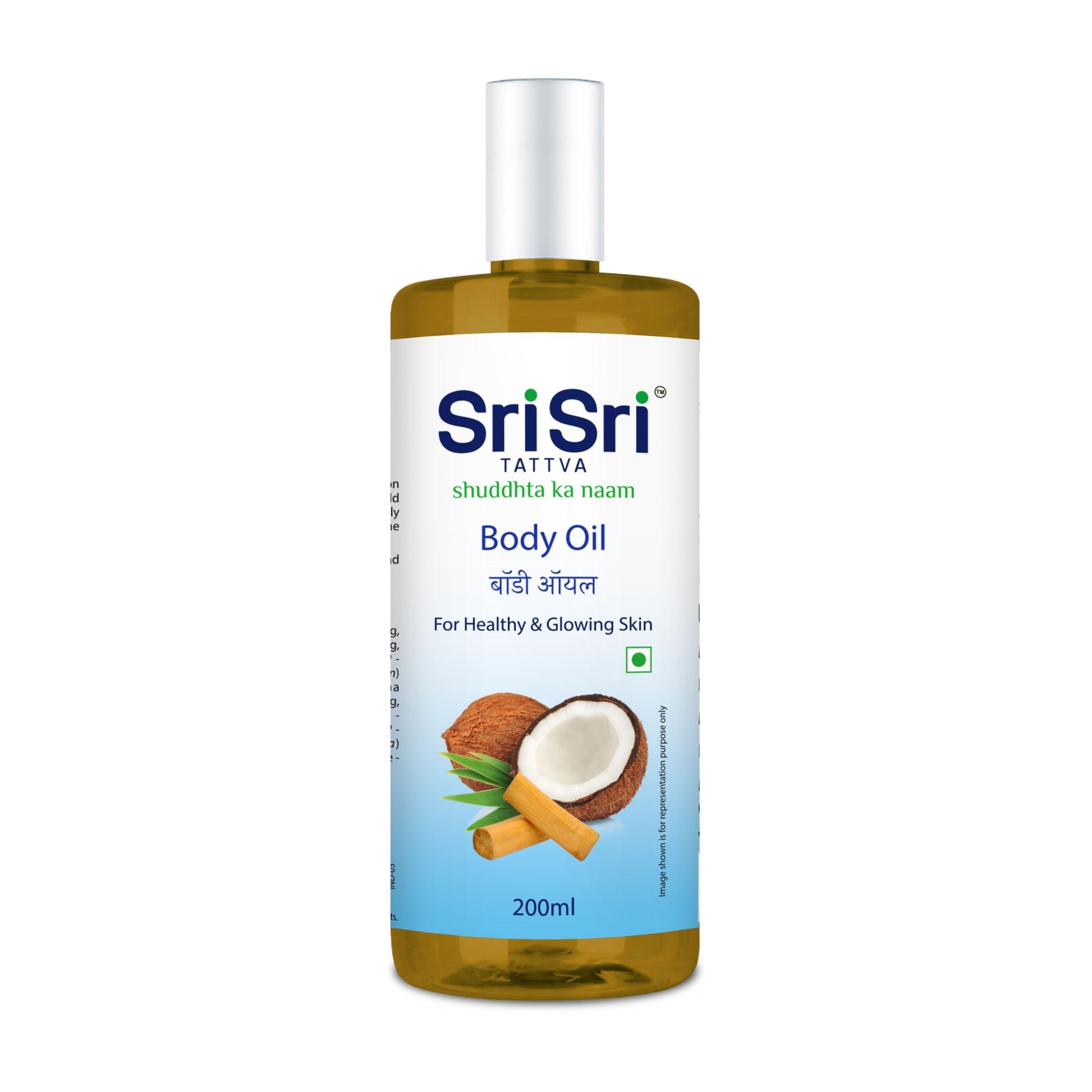 Body Oil - For Healthy Skin | 200 ml 200ml