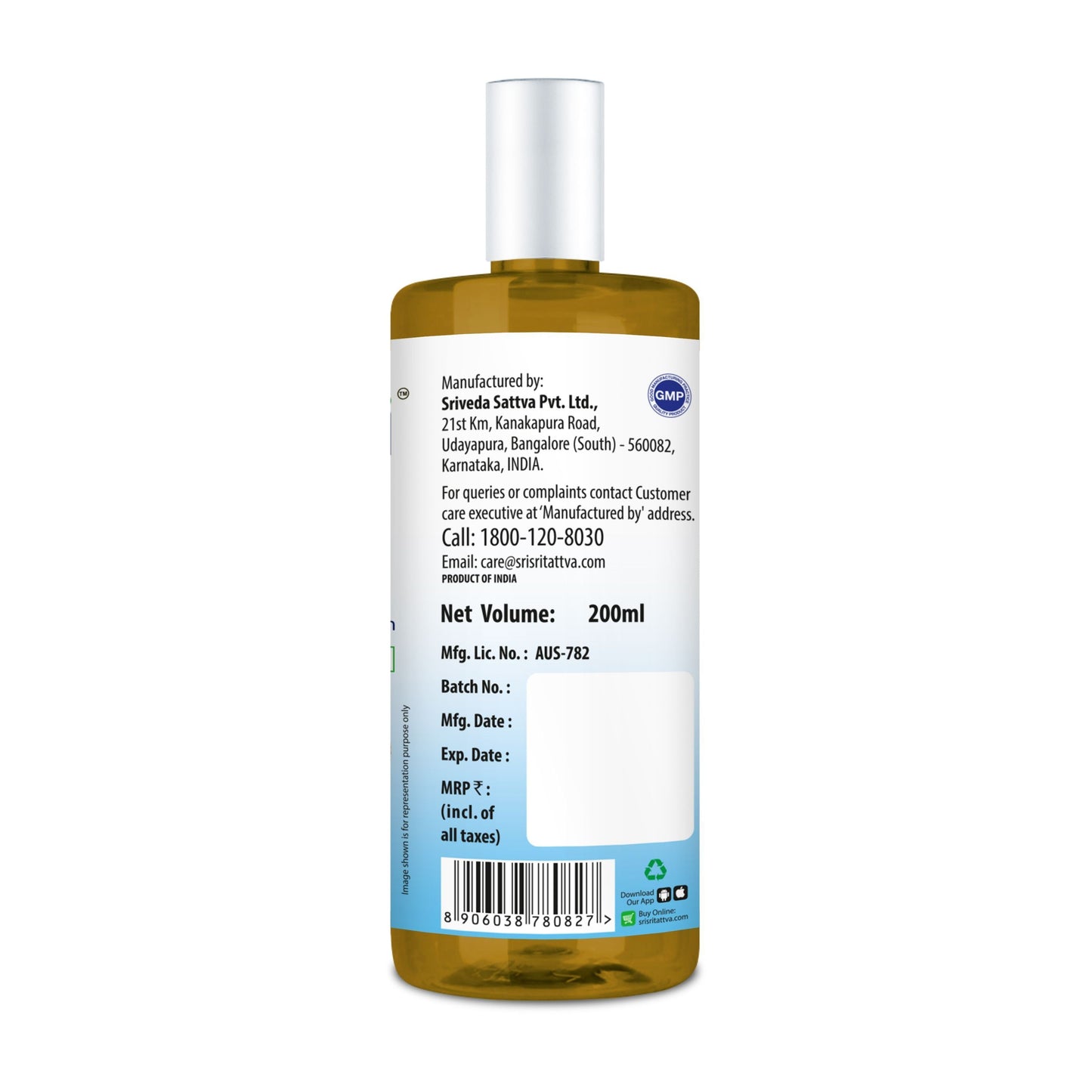 Body Oil - For Healthy Skin | 200 ml 200ml
