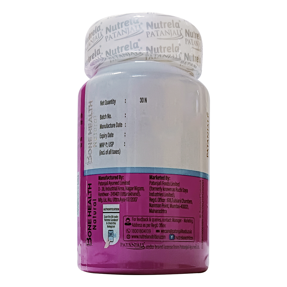 Patanjali Nutrela Bone Health -Natural (15 g)