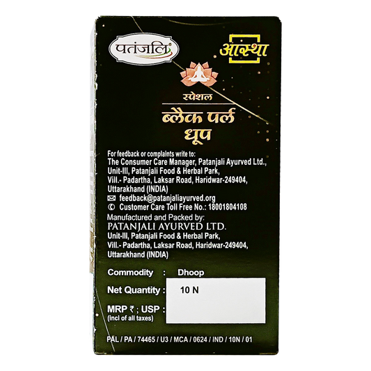 Aastha Special Black Pearl Dhoop -10 N