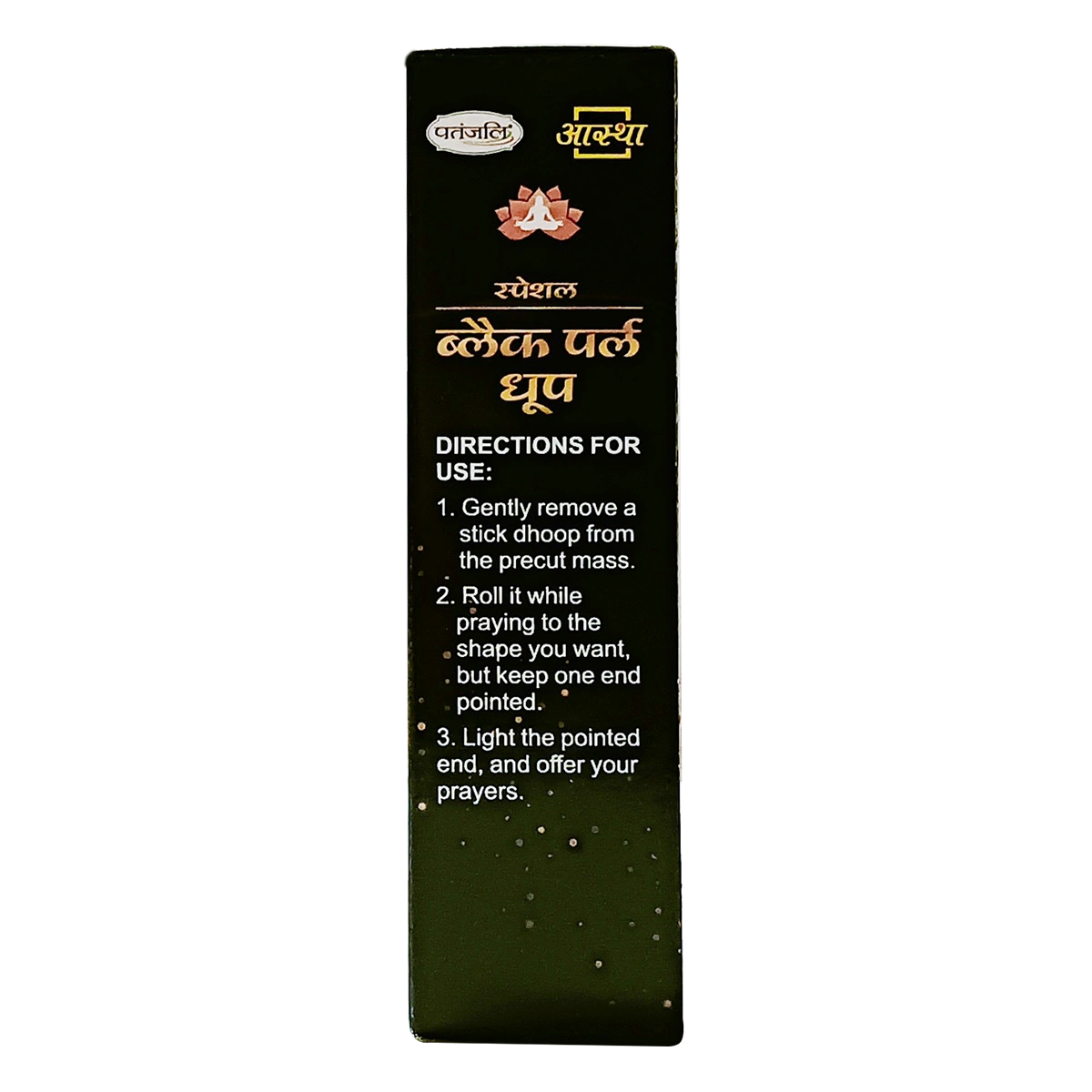 Aastha Special Black Pearl Dhoop -10 N
